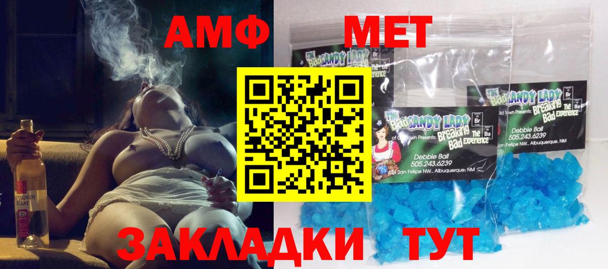 АМФЕТАМИН  Амфетамин Premium  Вход с VPN  Йошкар-Ола  АМФЕТАМИН 