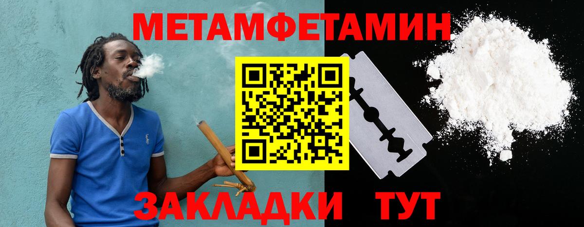 Амфетамин 98% Йошкар-Ола