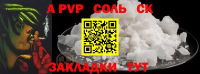 мефедрон мука Берёзовский