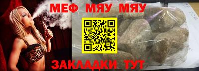 мефедрон мука Берёзовский