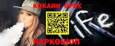 мефедрон мука Берёзовский