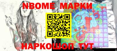 PSILOCYBIN Бийск