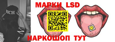 PSILOCYBIN Бийск