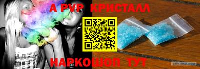 PSILOCYBIN Бийск