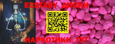 PSILOCYBIN Бийск
