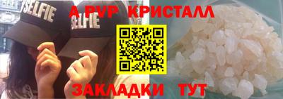 прущие грибы Новоалександровск