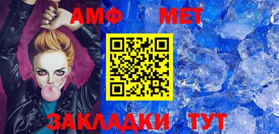 мефедрон мука Берёзовский