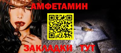 PSILOCYBIN Бийск