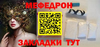 mix Беслан