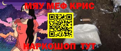 мефедрон мука Берёзовский