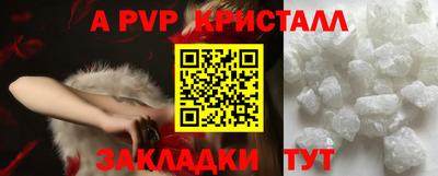 мефедрон мука Берёзовский
