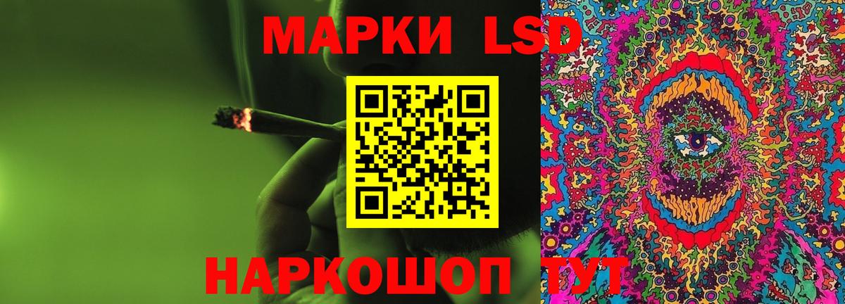 Лсд 25 экстази кислота  ЛСД экстази ecstasy  Лсд 25 экстази  Йошкар-Ола  Вход с VPN 