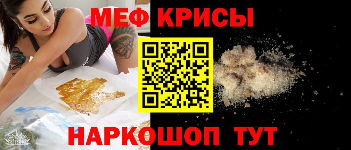 МЯУ-МЯУ mephedrone  Вход с VPN  Йошкар-Ола 