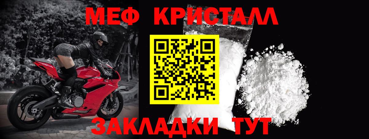 МЕФ мука Йошкар-Ола