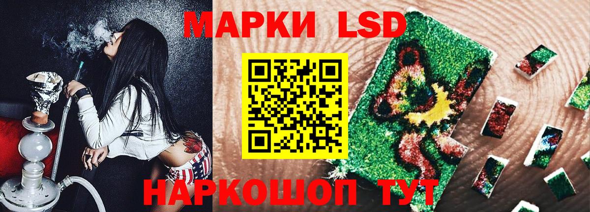 Наркотические марки 1,8мг  Вход с VPN  Наркотические марки 1,8мг  Йошкар-Ола 