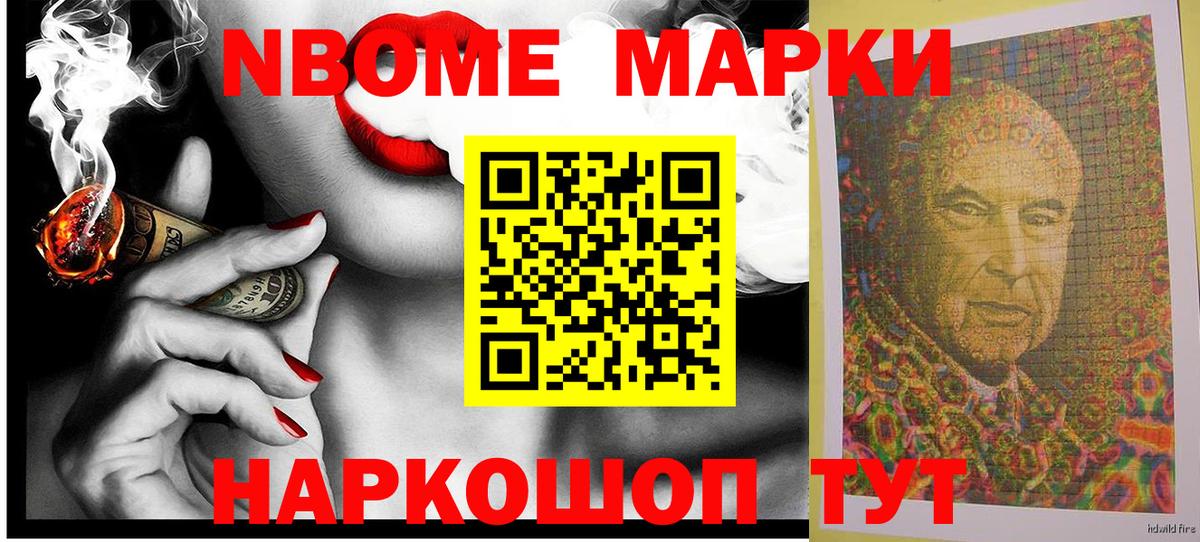 ГЕРОИН Йошкар-Ола