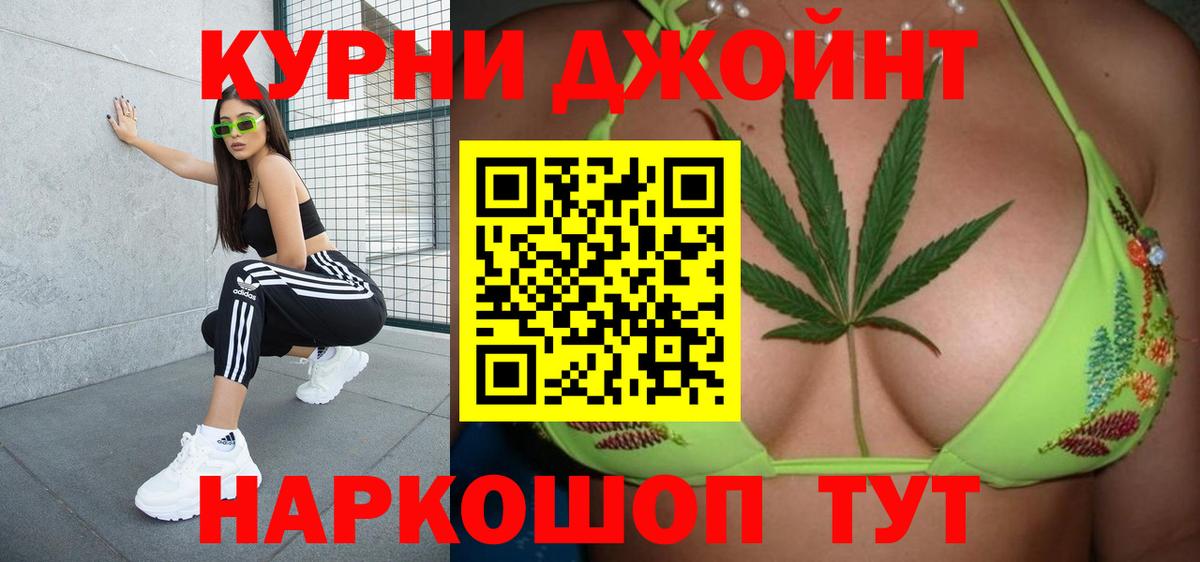 Йошкар-Ола  Марихуана марихуана  Вход с VPN  Конопля Amnesia 
