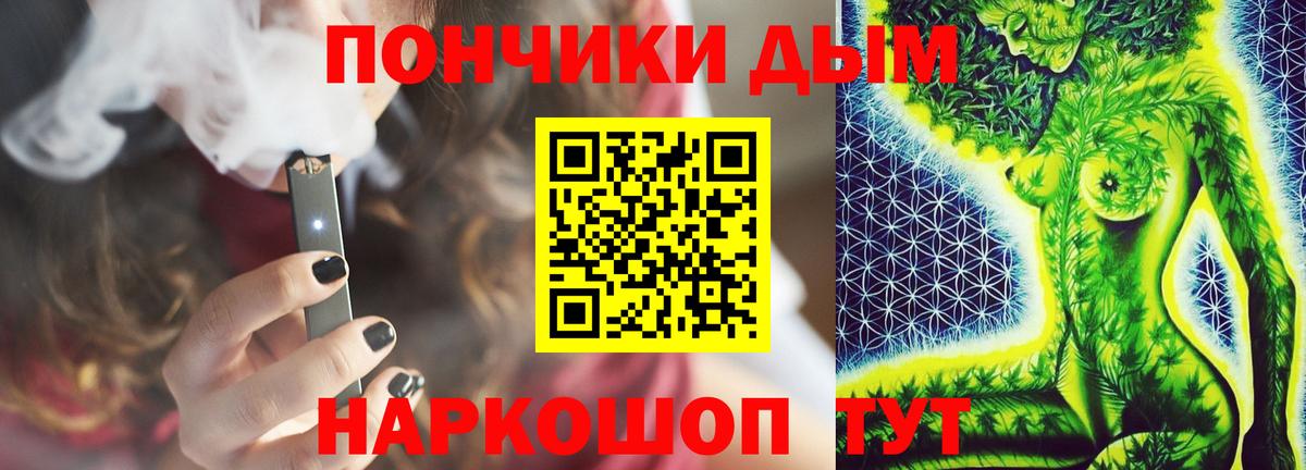 МАРИХУАНА индика Йошкар-Ола